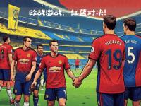 爱游戏体育官网-关于曼联主帅强调团队配合，迎战欧洲劲旅的信息