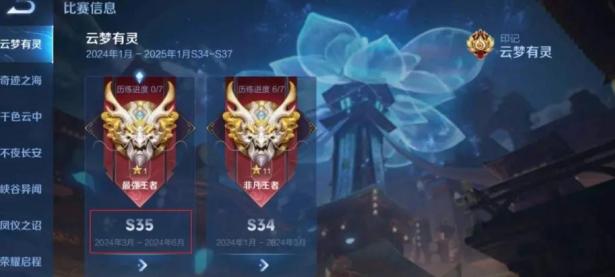 爱游戏网页版登录入口-风暴之眼在王者荣耀国际版赛事中翻盘成功，操作拉满的简单介绍