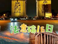 爱游戏官网-包含法国负于瑞士，小组赛形势岌岌可危的词条