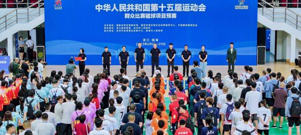 爱游戏体育地址-重要比赛即将展开，各国队伍备战