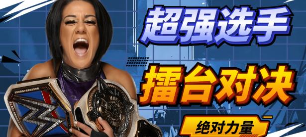 爱游戏体育平台-热门项目惊险激烈，选手实力对决的简单介绍