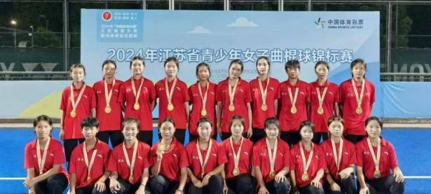 爱游戏官方登录入口-关于爱尔兰选手展现实力，夺得女子曲棍球比赛冠军的信息