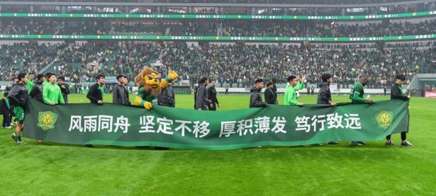 爱游戏登录入口-上海上港客场不敌山东泰山，遗憾失利的简单介绍