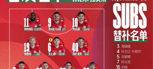 爱游戏app下载-包含河南队实力爆发，全面占据场上优势的词条