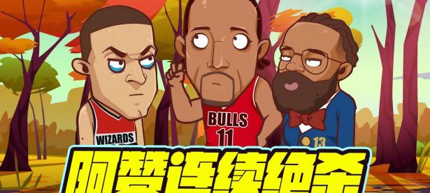 爱游戏官网入口-包含人不敌公牛，恐失东部第一宝座的词条