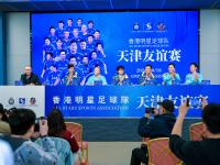 爱游戏在线登录-顶级职业足球联赛吸引众多球迷狂热支持的简单介绍