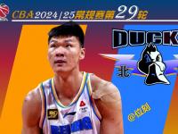 爱游戏体育官网-北京首钢凭借高效进攻，取得关键胜利的简单介绍