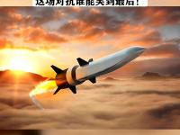 爱游戏官网网页版入口-决胜之战一触即发，谁能笑到最后