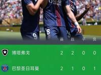 爱游戏体育网站-包含巴黎圣日耳曼横扫对手，大胜收官的词条