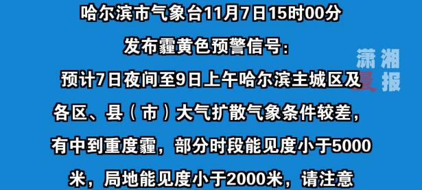 爱游戏亚洲官网-雾霾罕见袭来，比赛受到影响的简单介绍