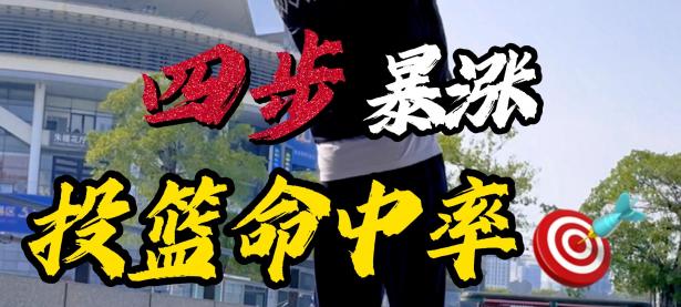 爱游戏体育下载-高效命中率，将优势转化为胜利的简单介绍