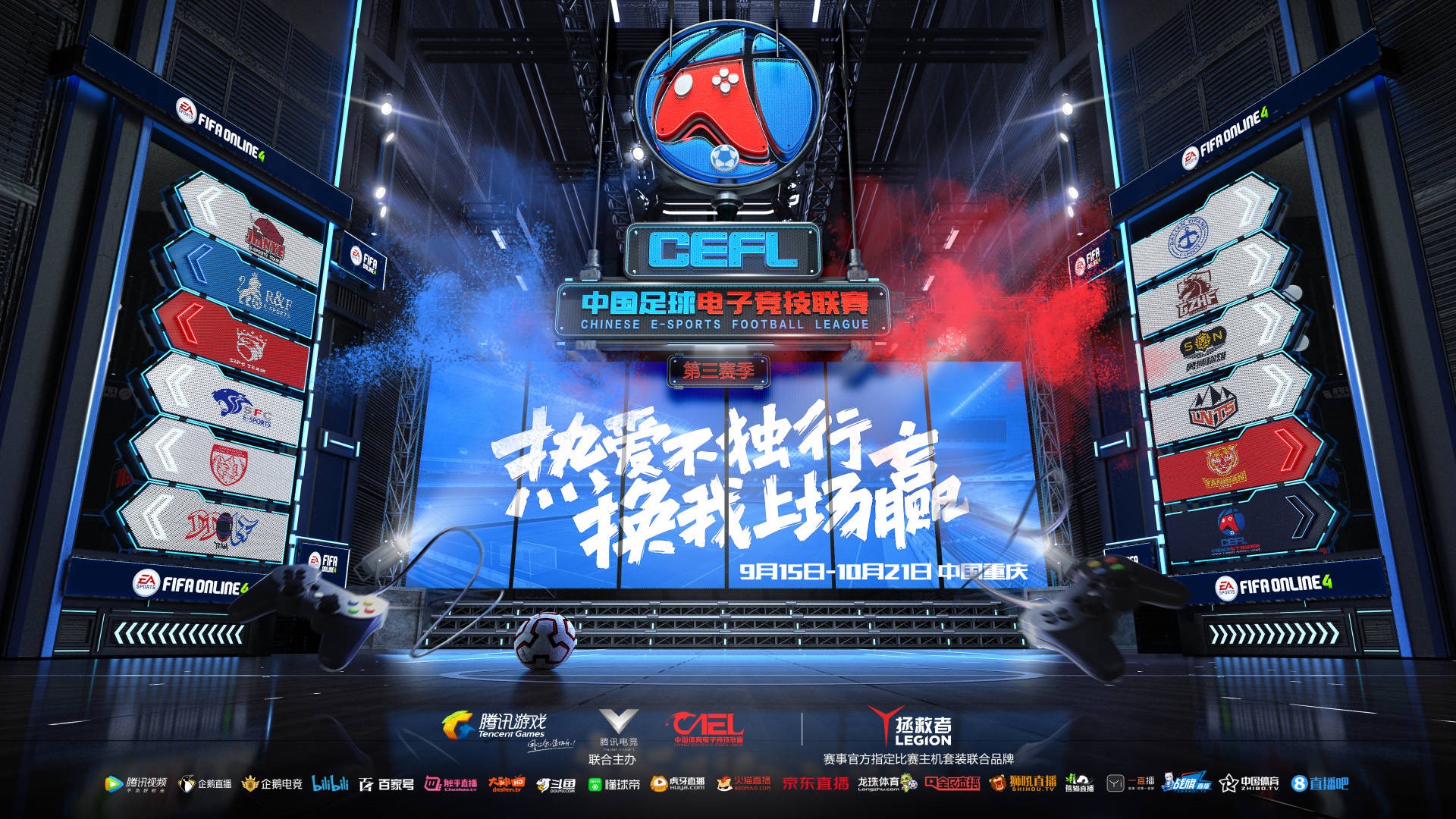 俄超巨星正式加盟中超篮球联赛，球迷雀跃的简单介绍