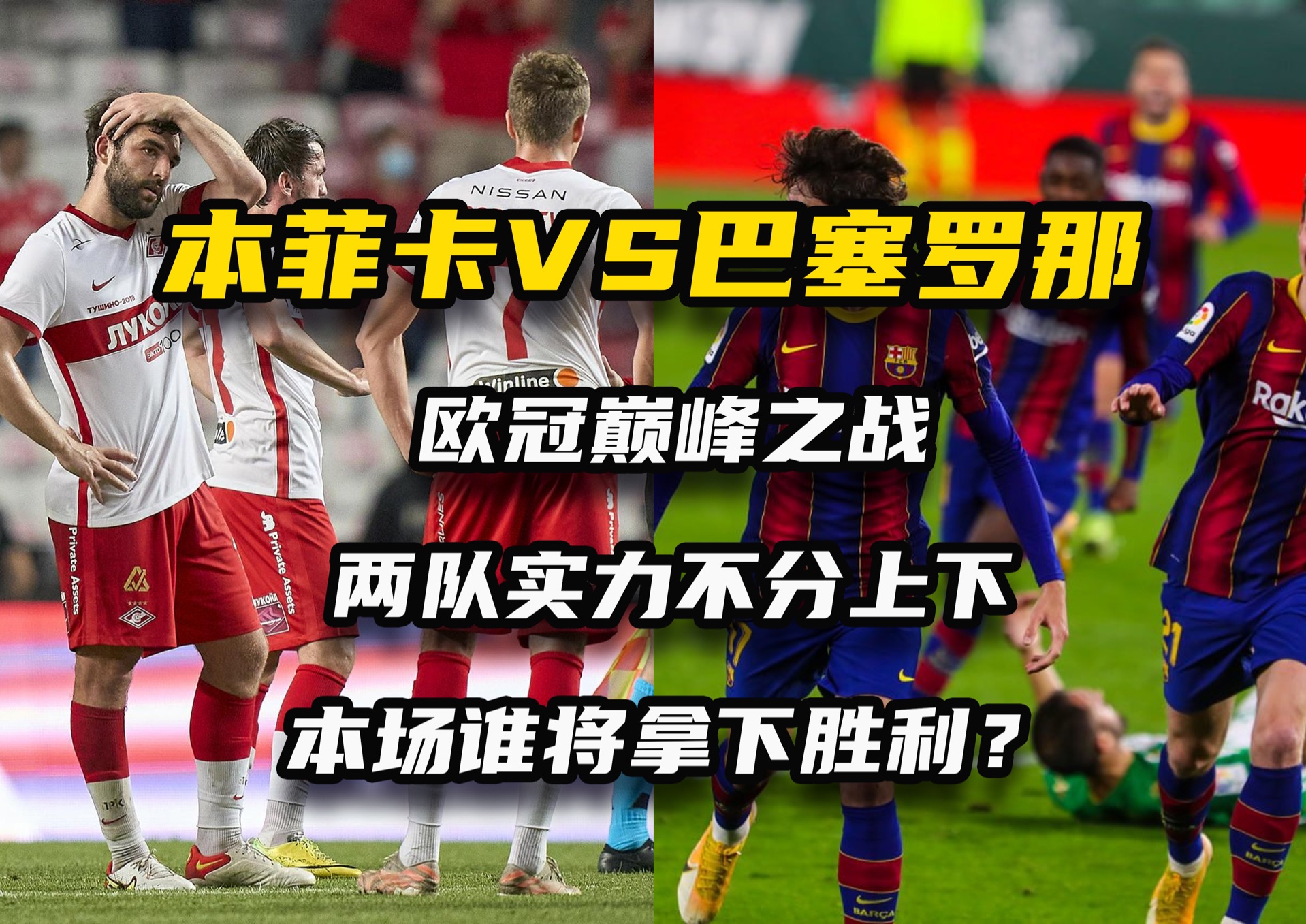 精彩对决即将上演!球队实力有望破局(精彩的对决) 精彩对决即将上演!球队实力有望破局(精彩的对决)