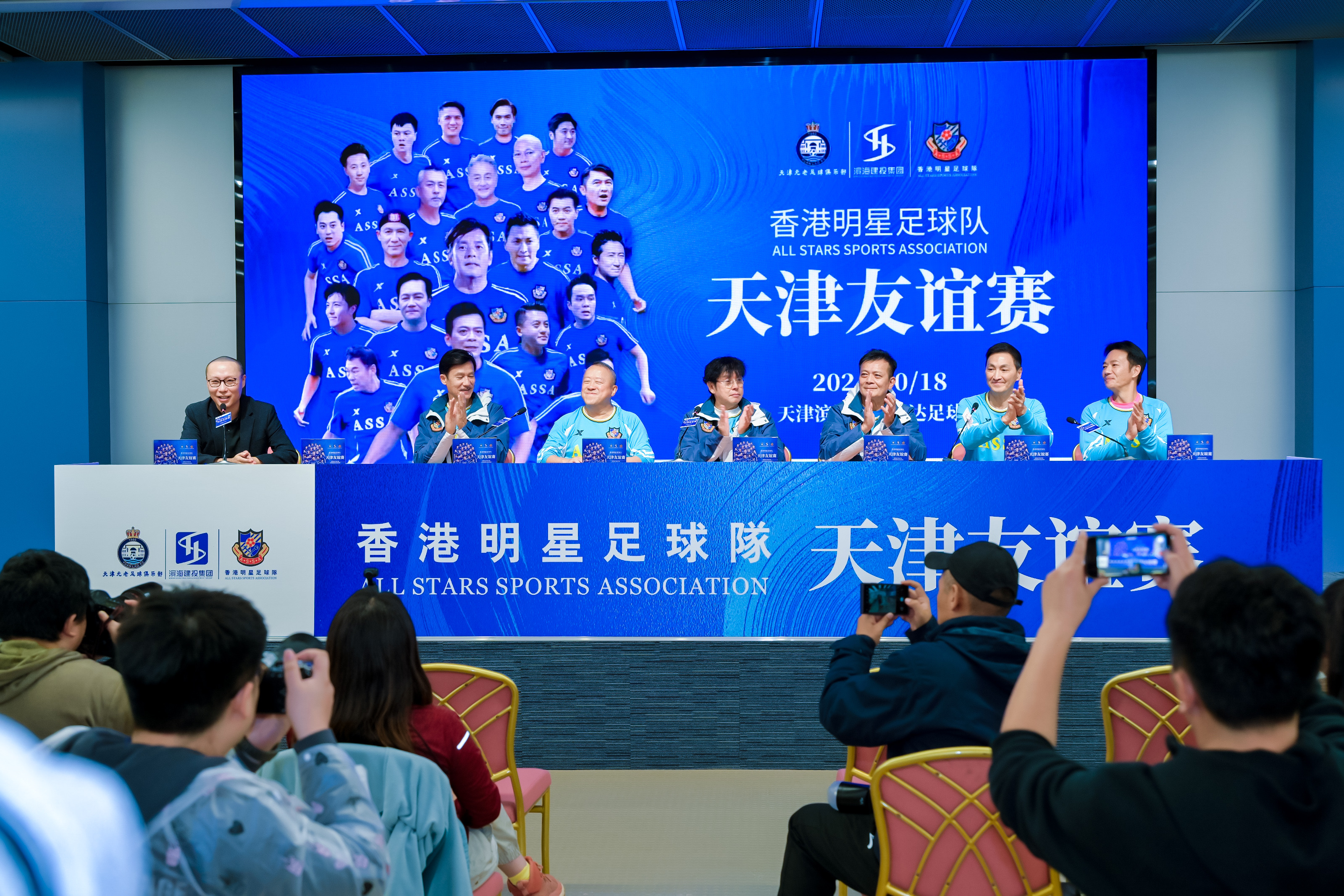 顶级职业足球联赛吸引众多球迷狂热支持的简单介绍