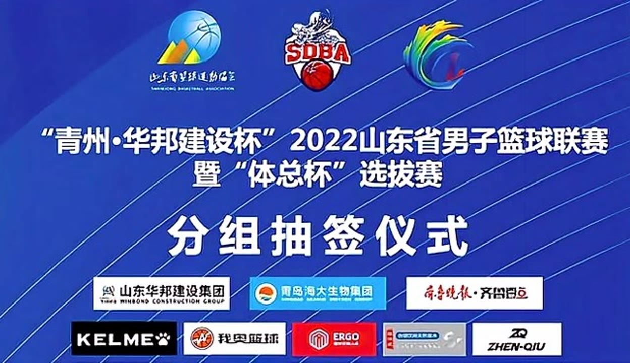 包含亚洲篮球联赛启动在线观看服务的词条