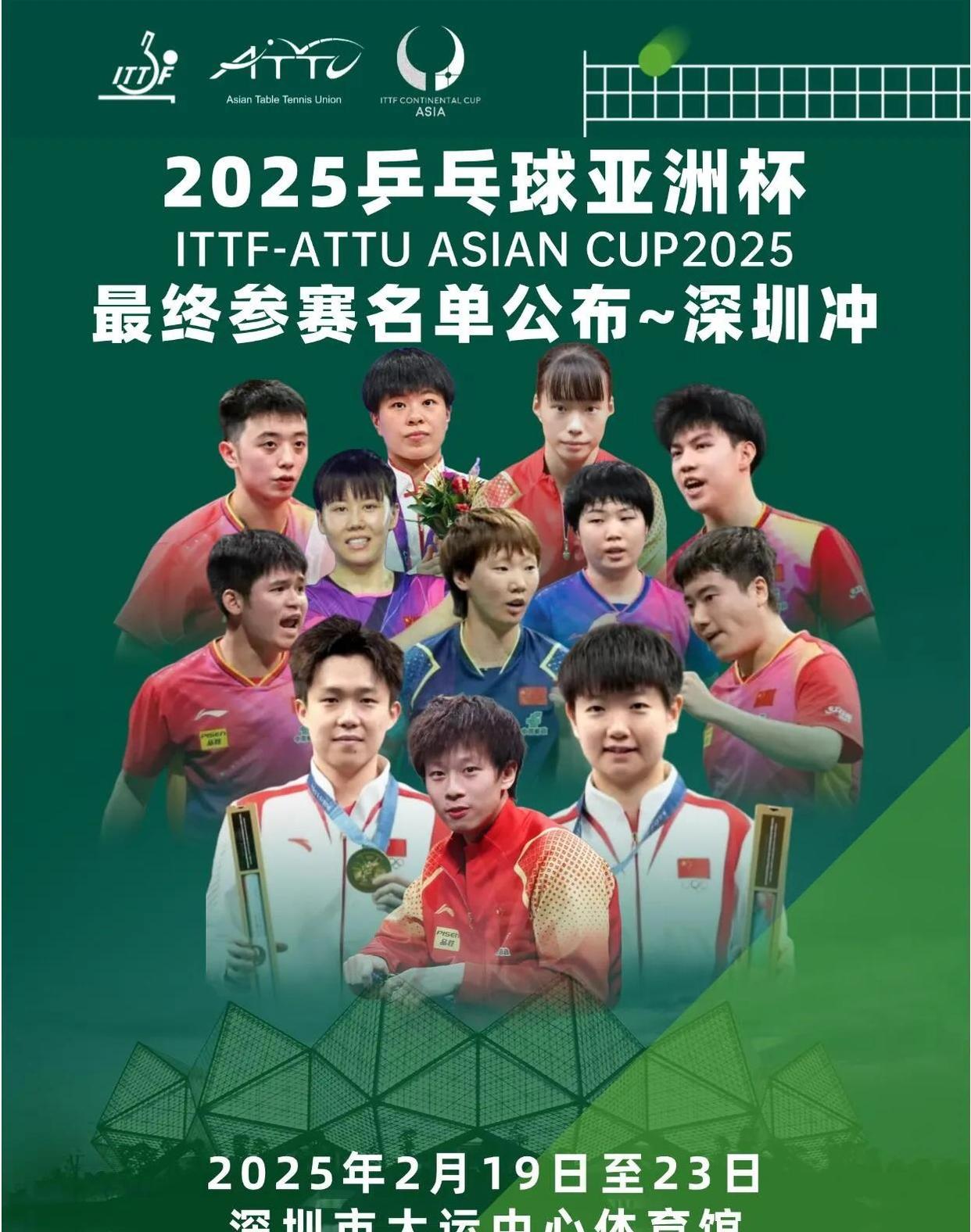 包含精彩纷呈：亚洲顶级俱乐部赛事掀起热潮的词条