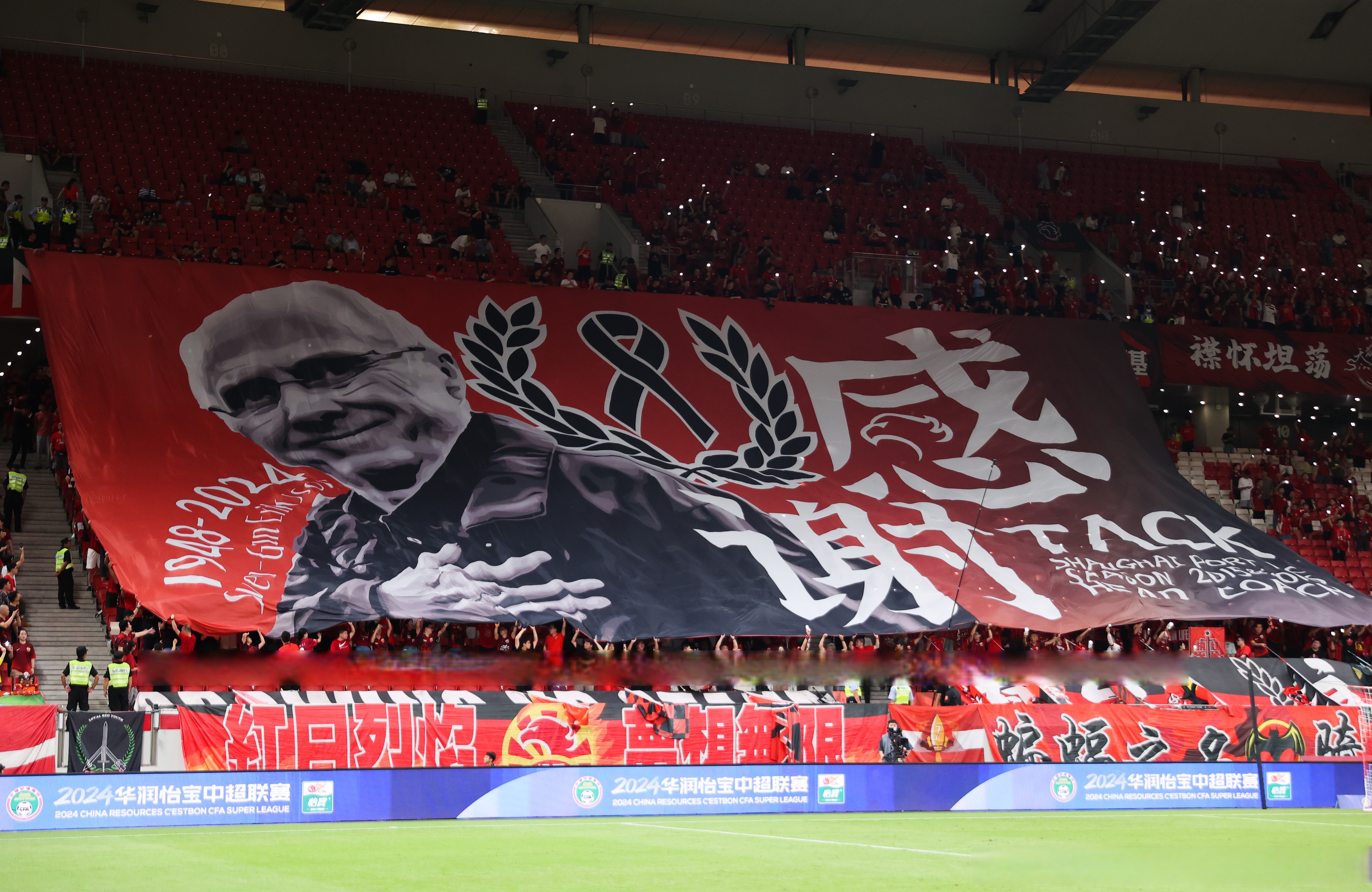 关于西雅图海湾者主场气氛火爆，球迷助威成强大后盾的信息