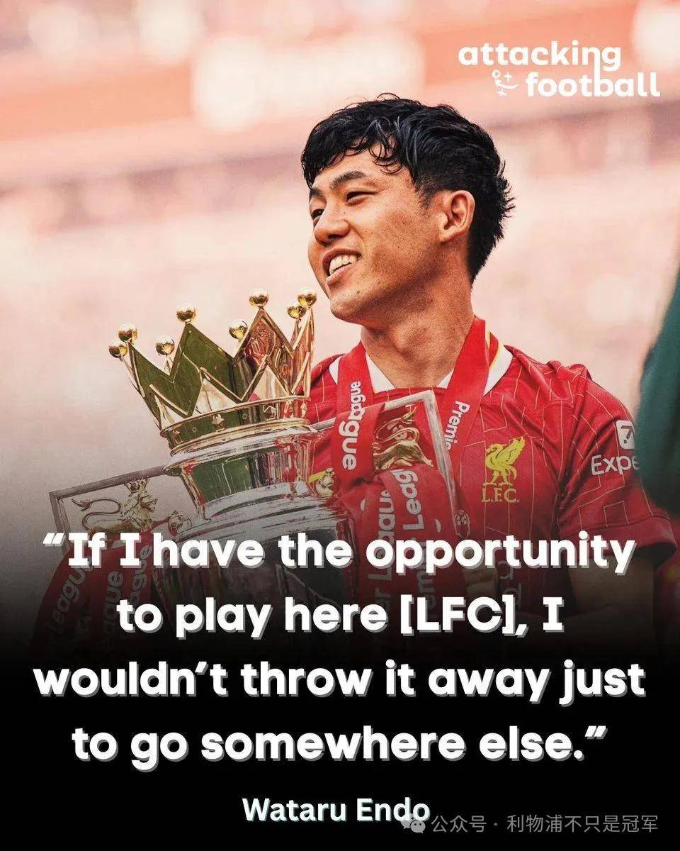 利物浦技战术演练密集，冲刺冠军全力以赴的简单介绍