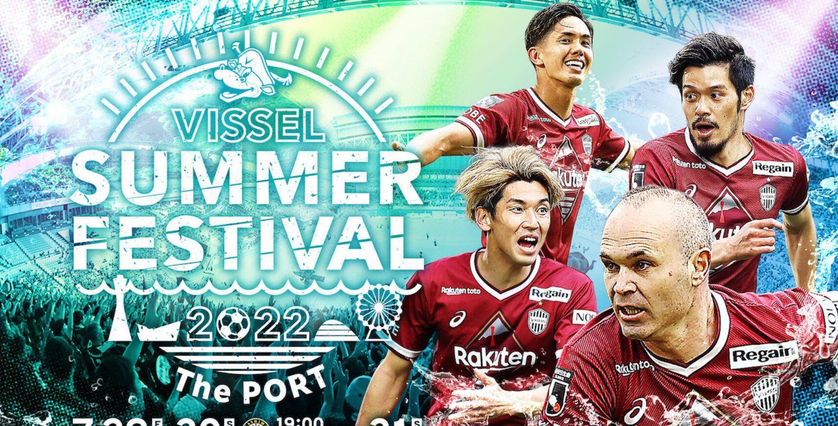 西悉尼流浪者进攻端火力强劲，欲破鹿岛鹿角防线的简单介绍