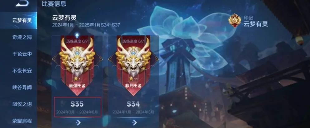 风暴之眼在王者荣耀国际版赛事中翻盘成功，操作拉满的简单介绍