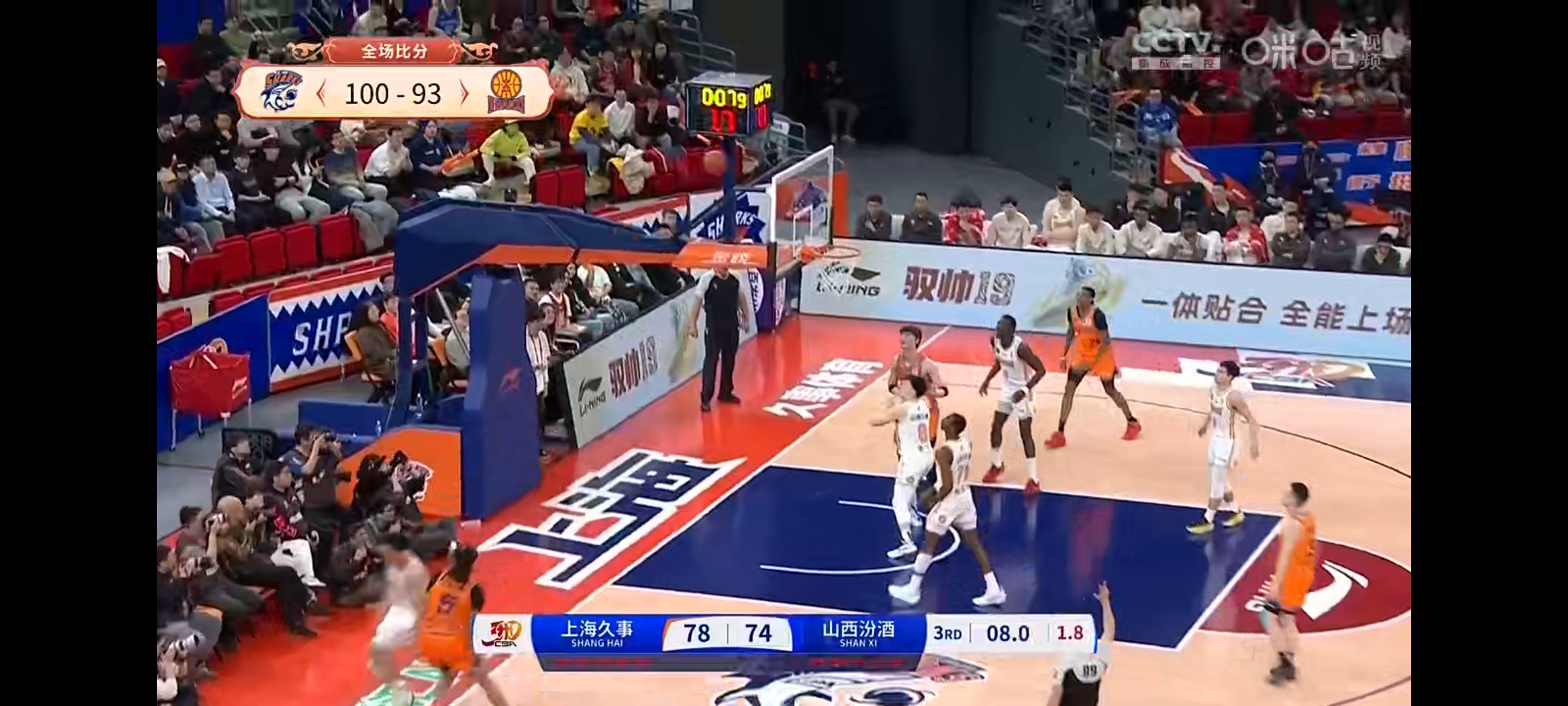 关于凭借一波上海队，全国篮球锦标赛成功碾压，现场全场沸腾的信息
