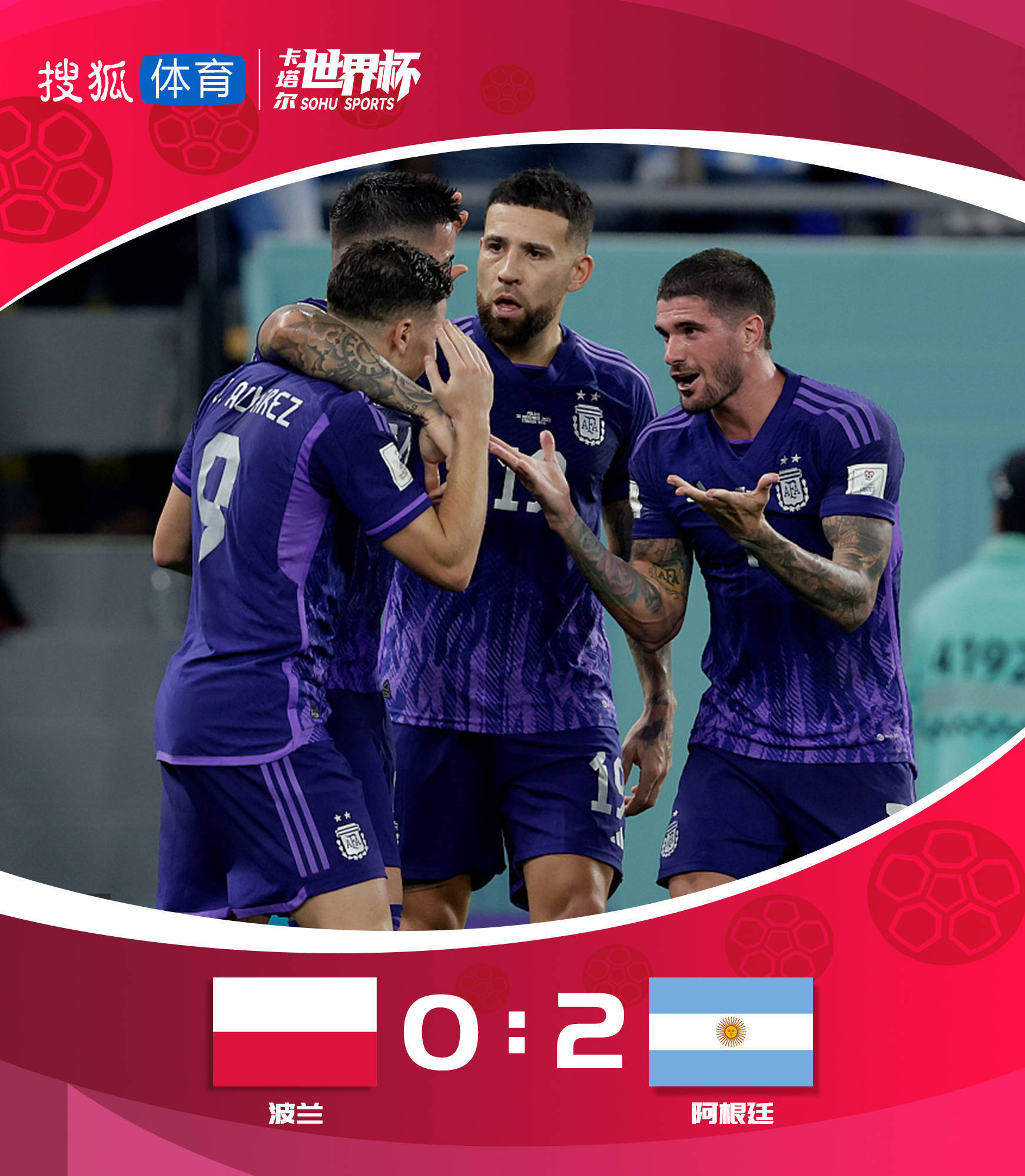 幽影小队全场碾压无畏契约世界杯，如同剧本杀再现，破门