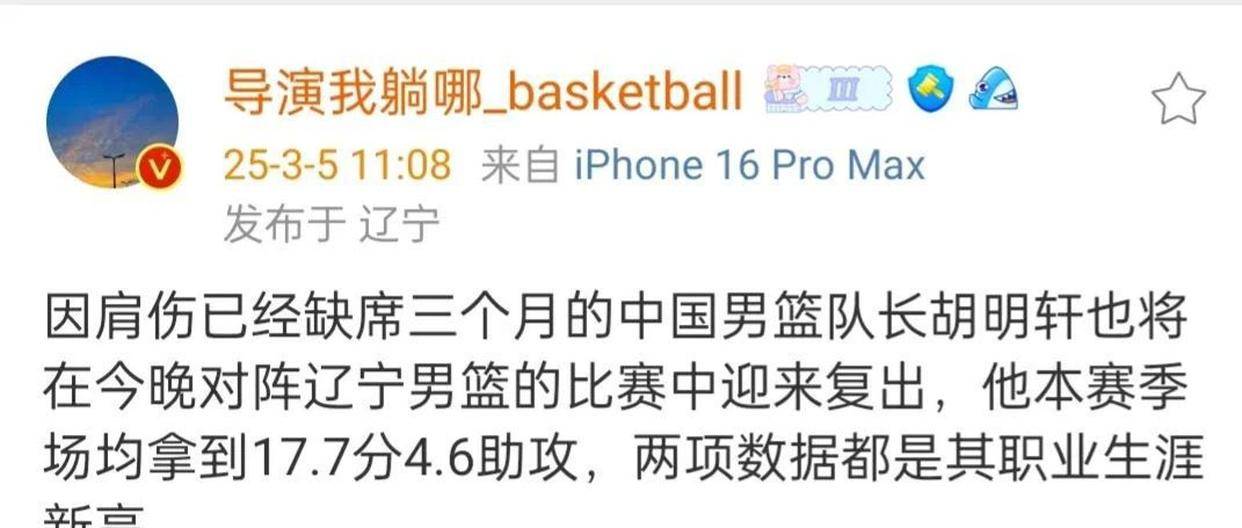 队长因伤缺席,影响球队整体实力 队长因伤缺席,影响球队整体实力