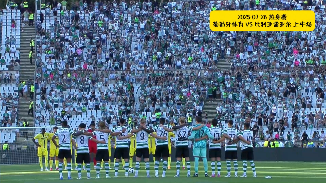 关于塞维利亚将迎来对阵比利亚雷亚尔的激烈较量的信息