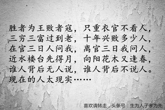 双方都有实力，但唯一的胜者究竟是谁？