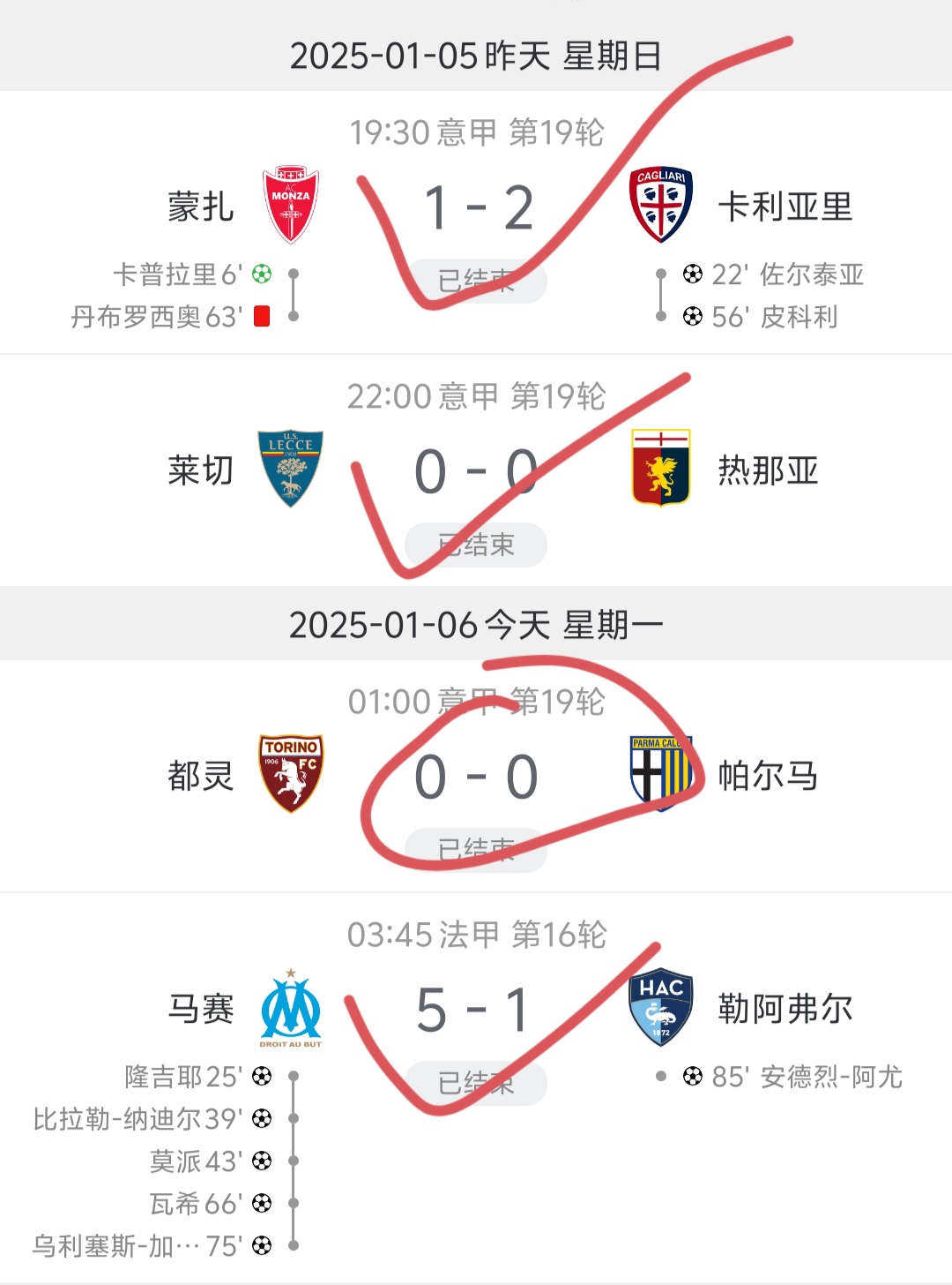 包含那不勒斯客场难取胜，球队主场成绩占优的词条