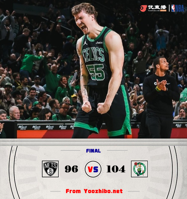 小牛豪取六连胜，凯尔特人遭受连败