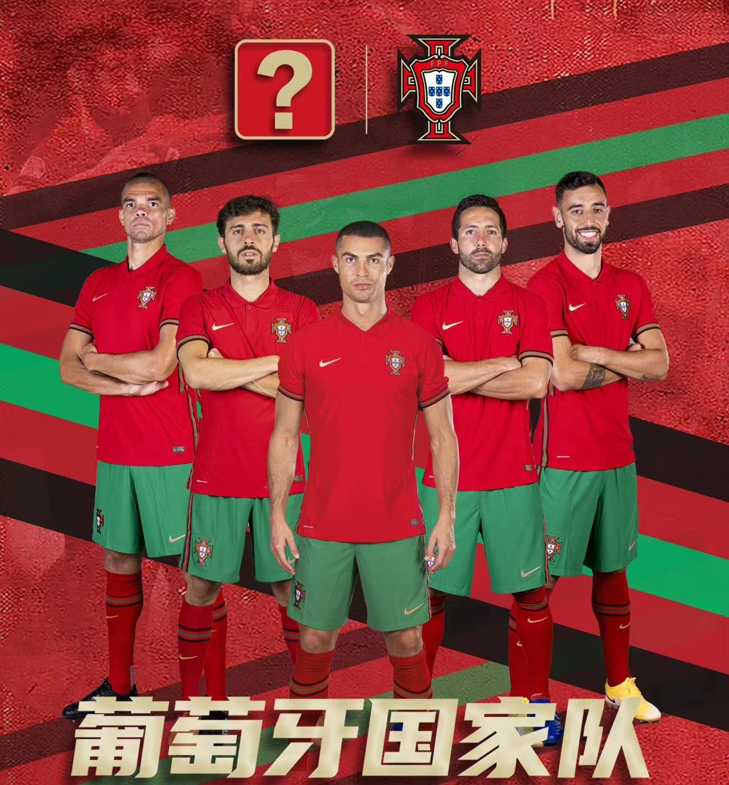 包含阵容布局：球队实力如何，胜算几何？的词条