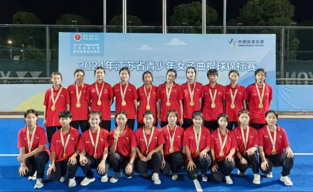 关于爱尔兰选手展现实力，夺得女子曲棍球比赛冠军的信息