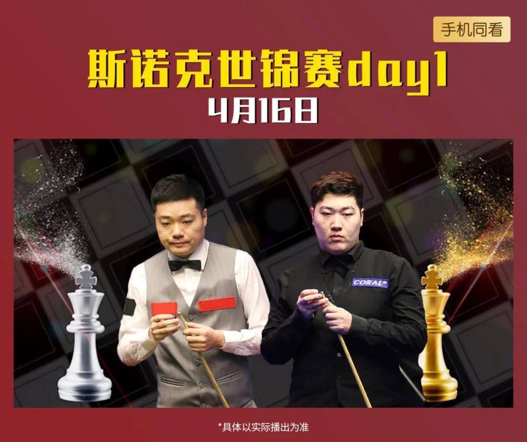 四川队惊险胜出，争夺季后赛资格的简单介绍