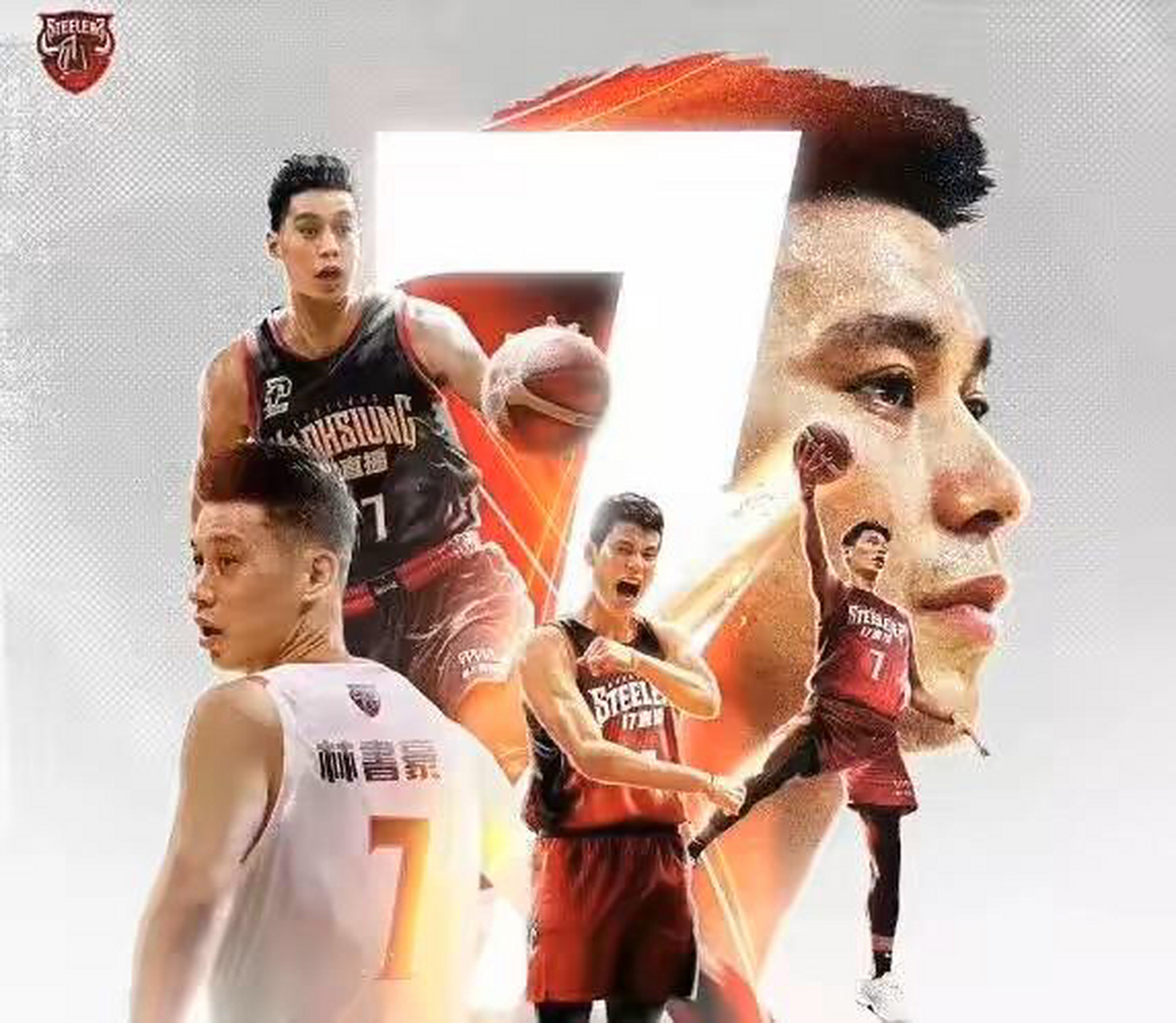 比赛中球员的身体素质成为决定因素