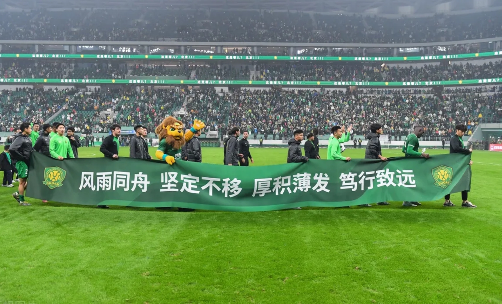 上海上港客场不敌山东泰山，遗憾失利的简单介绍