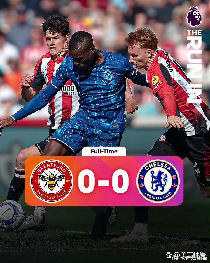 切尔西客场失利，遭遇英超赛季首败