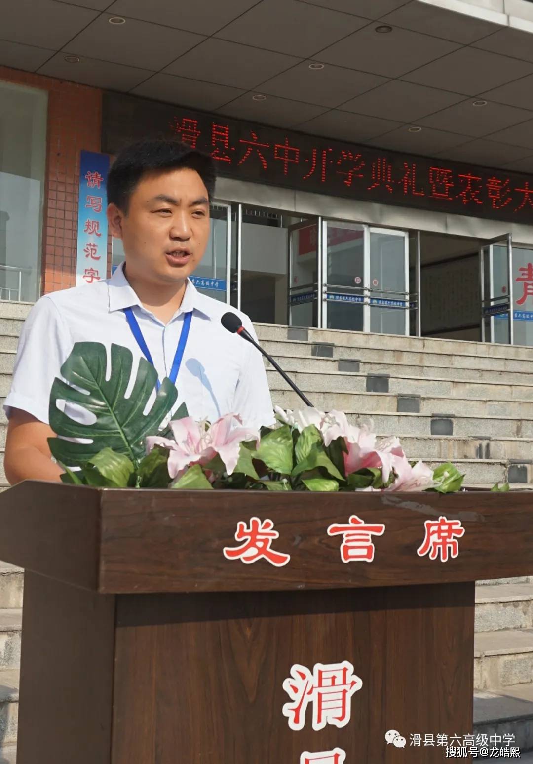 逆袭成功，下一场比赛扬帆起航的简单介绍