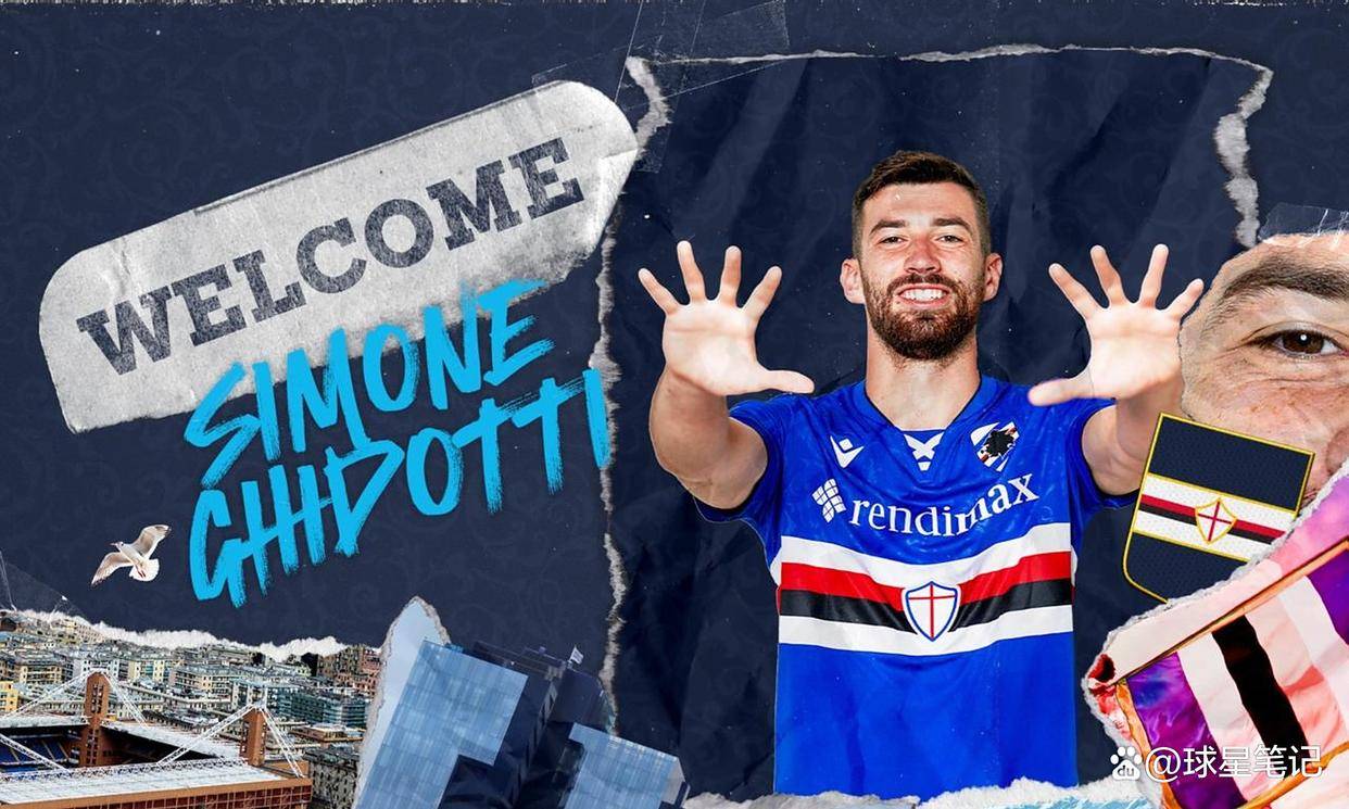 佛罗伦萨主场战胜桑普多利亚，喜获胜利的简单介绍