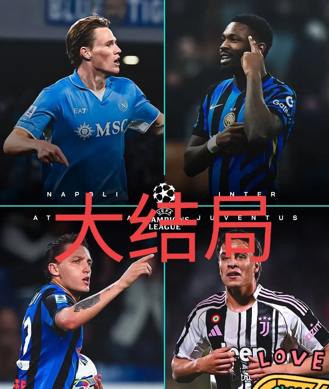 拉齐奥中场获得荣誉，成为焦点人物