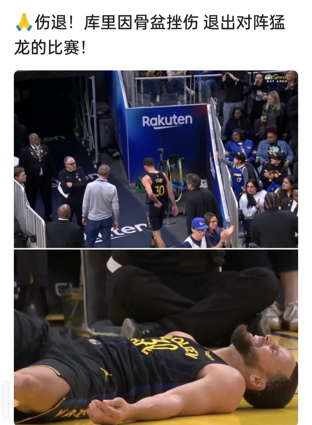 勇士队再度失利，陷入连败困境