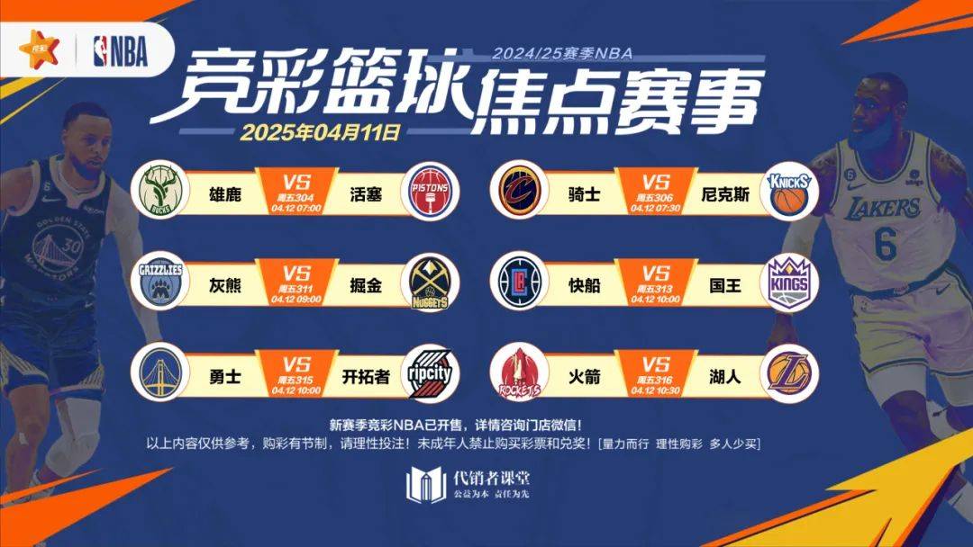 乌迪内斯前锋状态火爆，成为球队得分保障