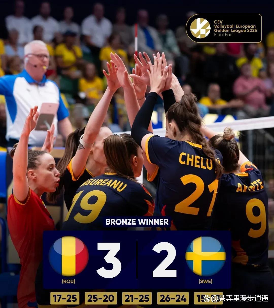 意大利击败乌克兰,晋级排球半决赛 意大利击败乌克兰,晋级排球半决赛