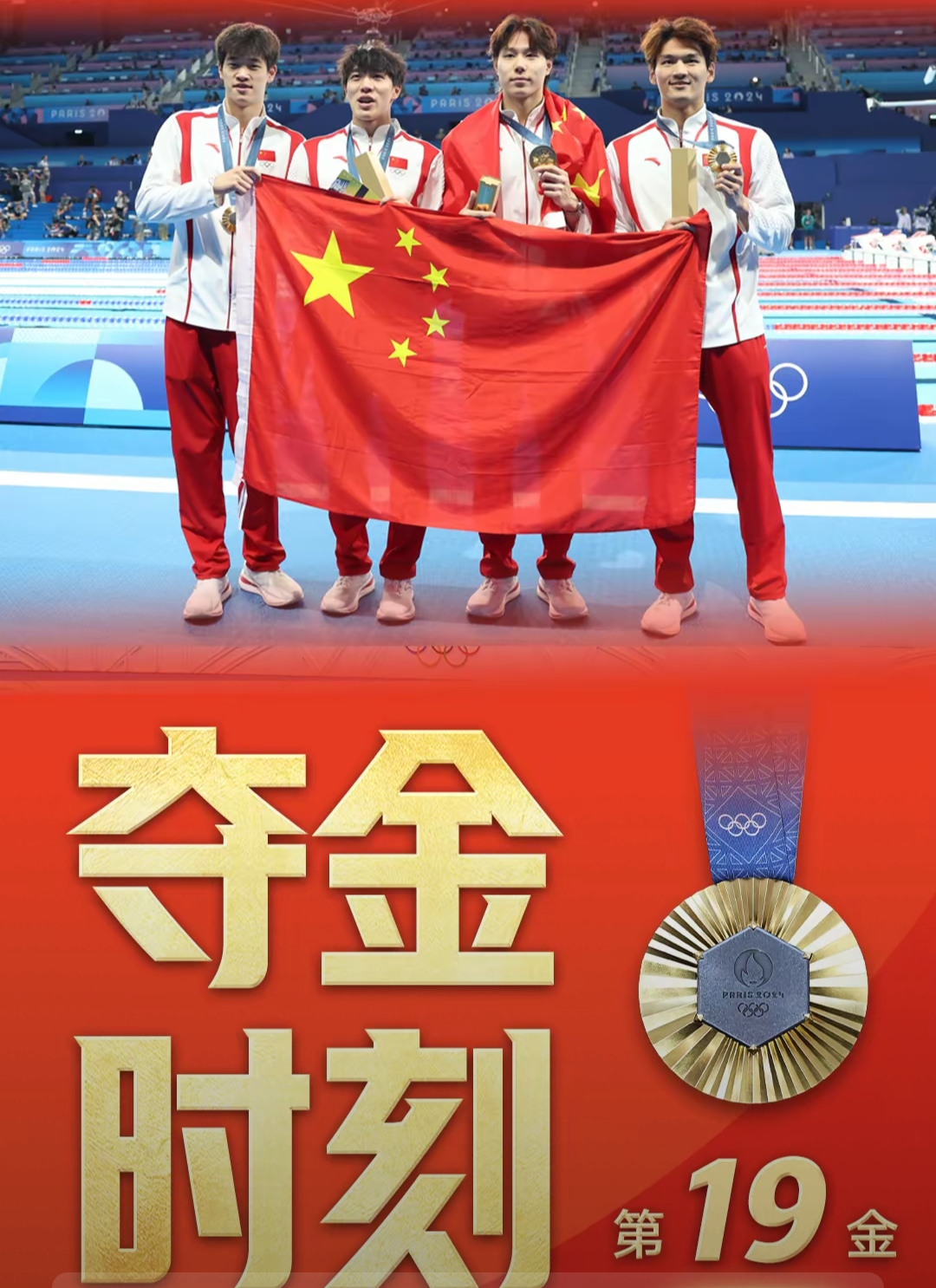 战胜强敌勇夺金牌,实力无人可敌的简单介绍 战胜强敌勇夺金牌,实力无人可敌的简单介绍