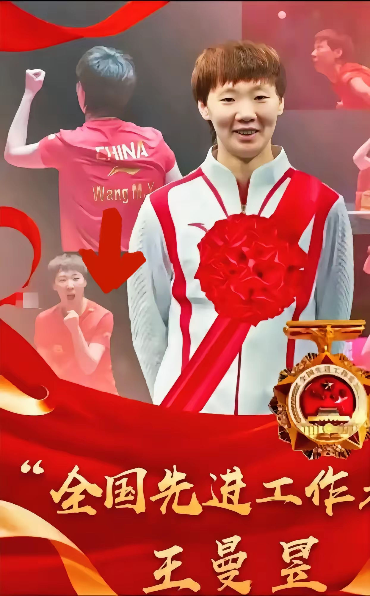 中国篮球巨星斩获MVP奖杯，喜讯传来