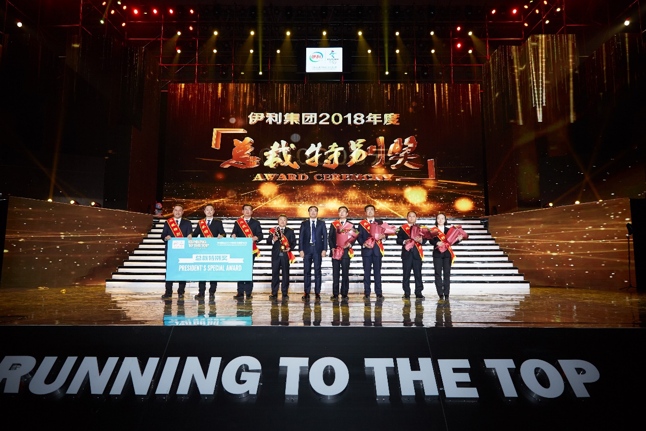 内蒙古队携手打出团队合作精神，实现胜利