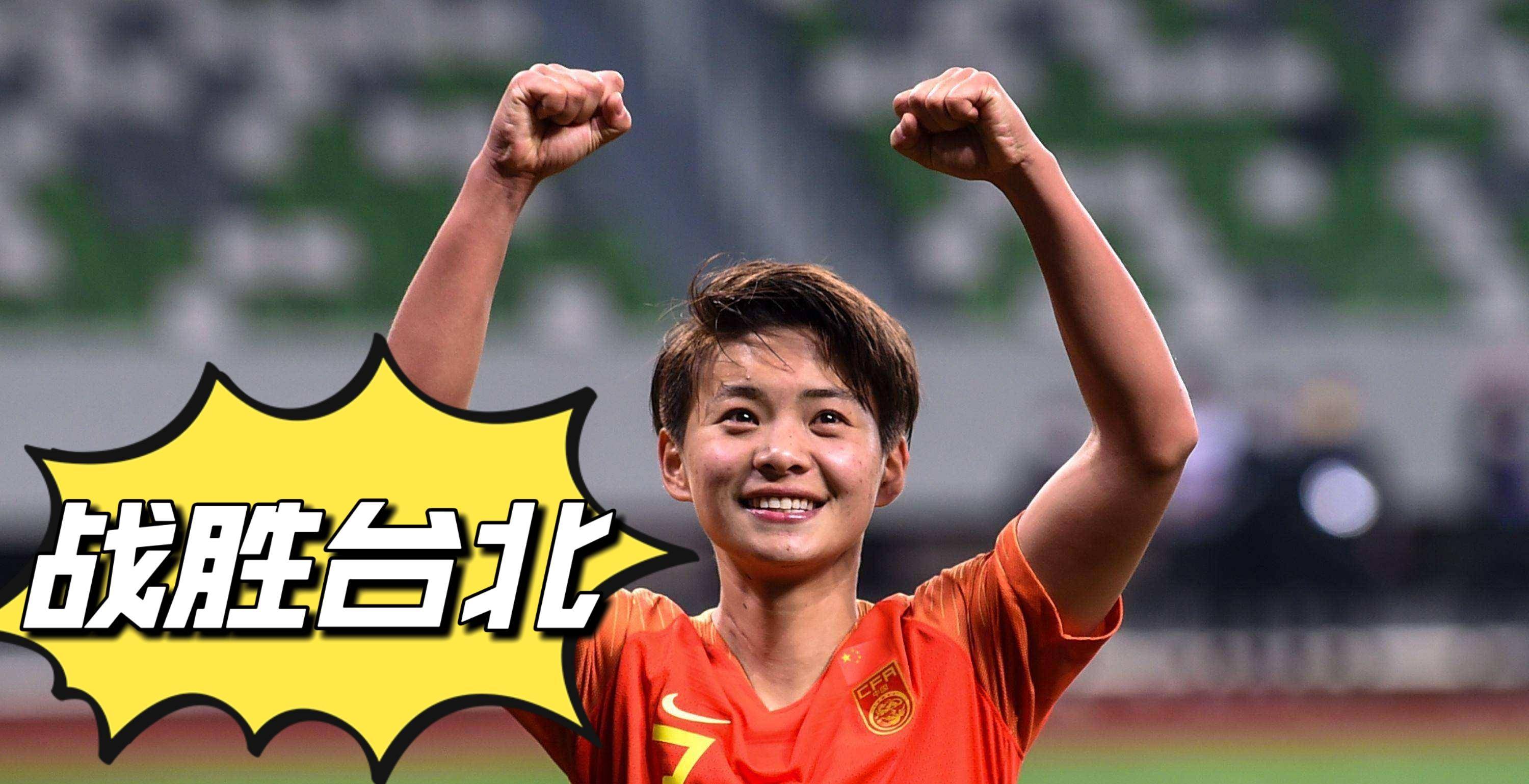 韩国队大败而归，女足梦断赛场的简单介绍