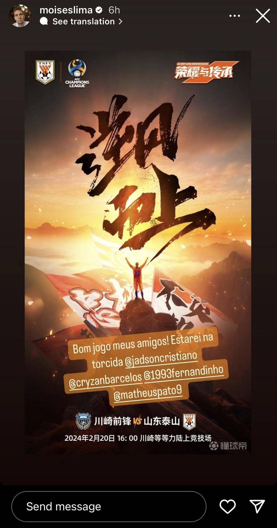 关于东南亚劲旅迎来关键战，冲击亚冠资格的信息